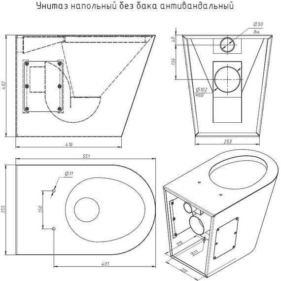 Унитаз подвесной антивандальный Тругор УНббА с крышкой полипропилен - фото 4