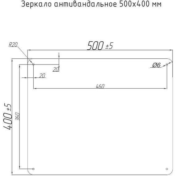 Зеркало антивандальное Тругор ЗА 50x40 см - фото 3