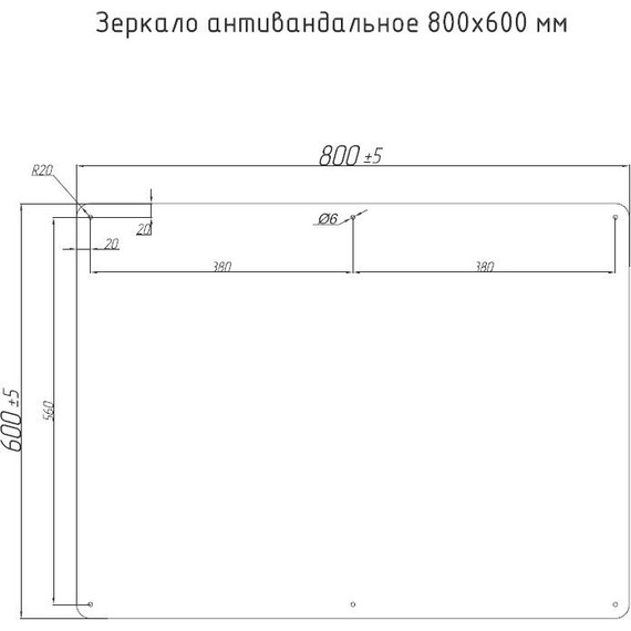 Зеркало антивандальное Тругор ЗА 80x60 см - фото 3