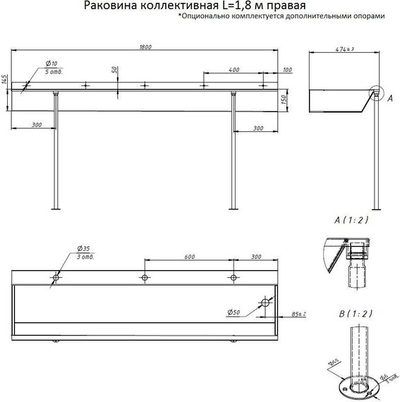 Раковина подвесная антивандальная Тругор L=1,8 м (слив справа) - фото 5