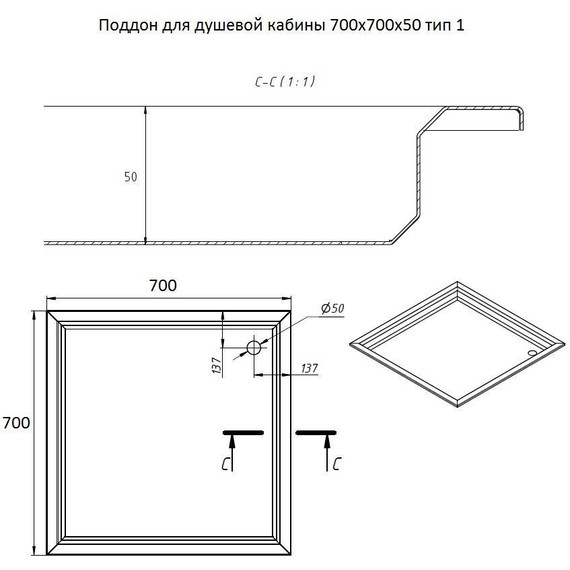 Поддон антивандальный Тругор ПДДК 70x70 см - фото 3