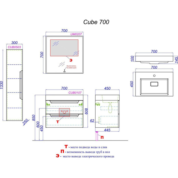 Тумба подвесная с раковиной Aqwella Cube 70 см CUB0107W, белый, Цвет фасада: белый - фото 7