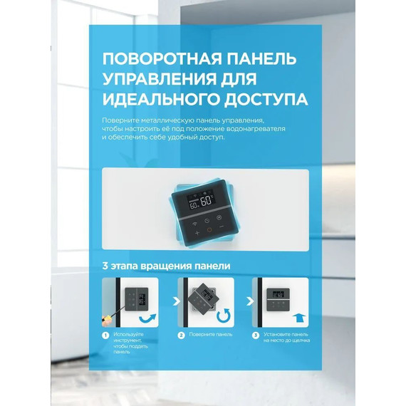 Бойлер электрический Midea MWH-5020-FED на 50 л. с Wi-Fi 4627121258224 - фото 7