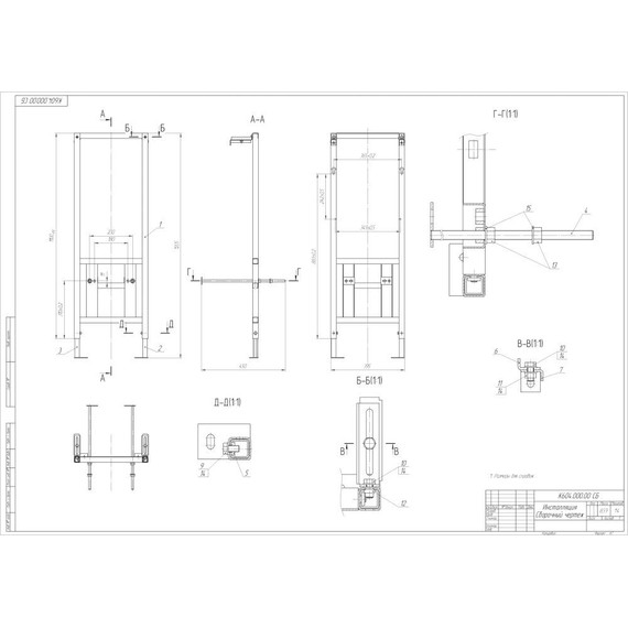 Инсталляция с подвесным унитазом Cersanit Carina XL Co Dpl Eo Slim + Link Pro A64122 - фото 21