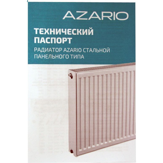 Радиатор Azario 2200х500 мм AZ-C22-500-2200 - фото 6