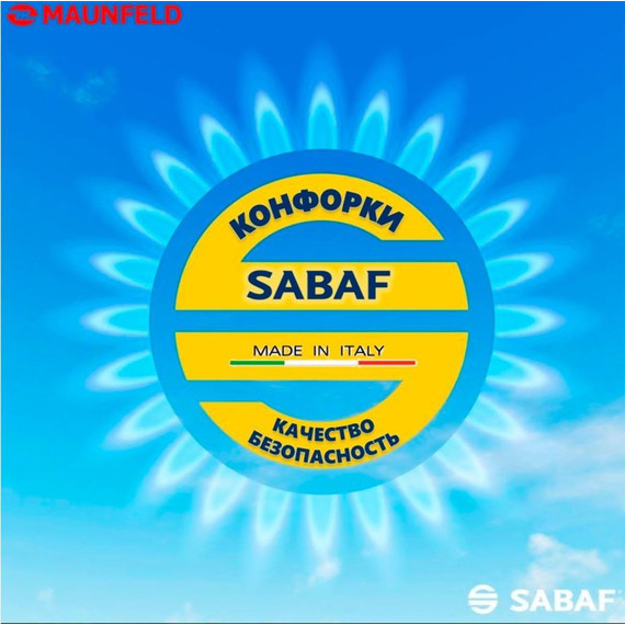 Газовая варочная поверхность Maunfeld EGHG.43.33CB2/G - фото 11