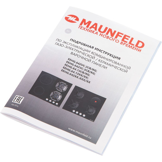 Комбинированная варочная панель Maunfeld EEHG.64.13CB/KG (чёрное стекло) - фото 19