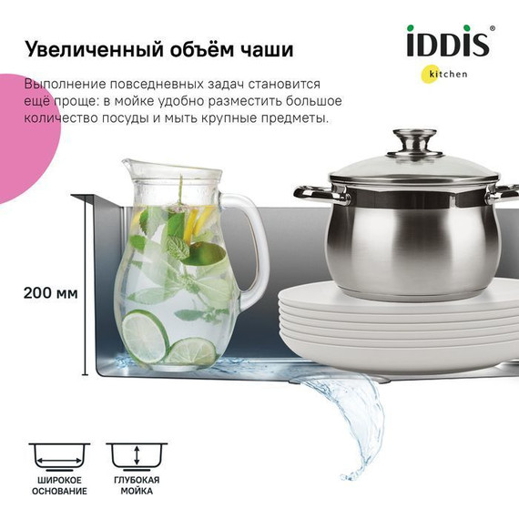 Кухонная мойка Iddis Edifice EDI74G0i77 1,2 мм, графит - фото 6