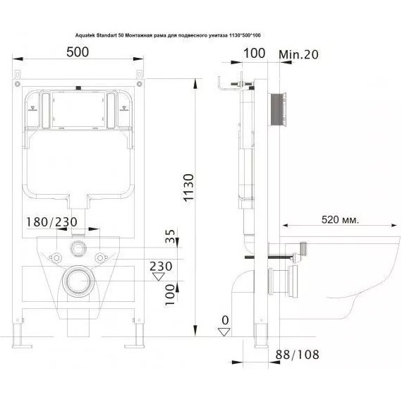 Инсталляция Aquatek Standart 50 с подвесным безободковый унитазом Azario Teramo - фото 7