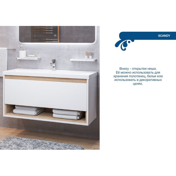 Тумба подвесная с раковиной Mirsant Scandy 100 см, белый - фото 7