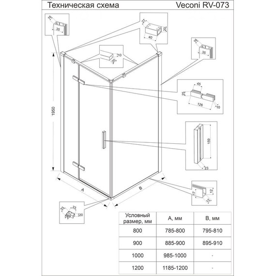 Душевое ограждение Veconi Rovigo 120x100 см RV073B-120100-01-C4, чёрный/прозрачное - фото 4