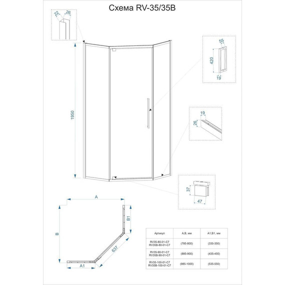 Душевое ограждение Veconi Rovigo 100x100 см RV35-100-01-C7, хром/прозрачное - фото 3