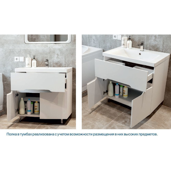 Тумба напольная с раковиной Mirsant Soho Quadro Light 80 см, белый - фото 6