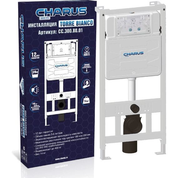 Инсталляция для унитаза Charus Torre Bianco CC.300.80.01 - фото 3