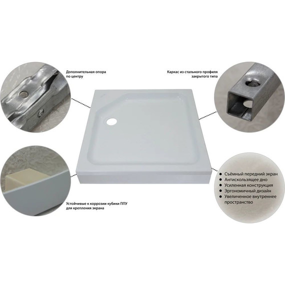 Поддон акриловый Тритон ПД21 80x80 см (каркас и панель в комплекте) - фото 5