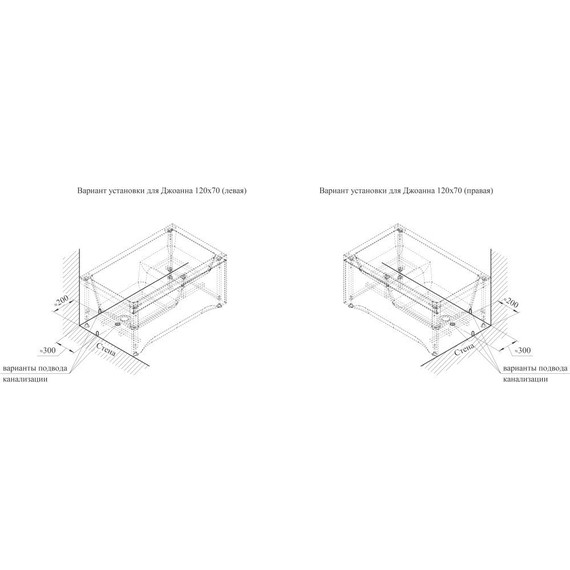 Ванна акриловая сидячая Радомир Джоанна 120x70 см (в комплекте каркас), Размер - мм: 1200х700 - фото 9