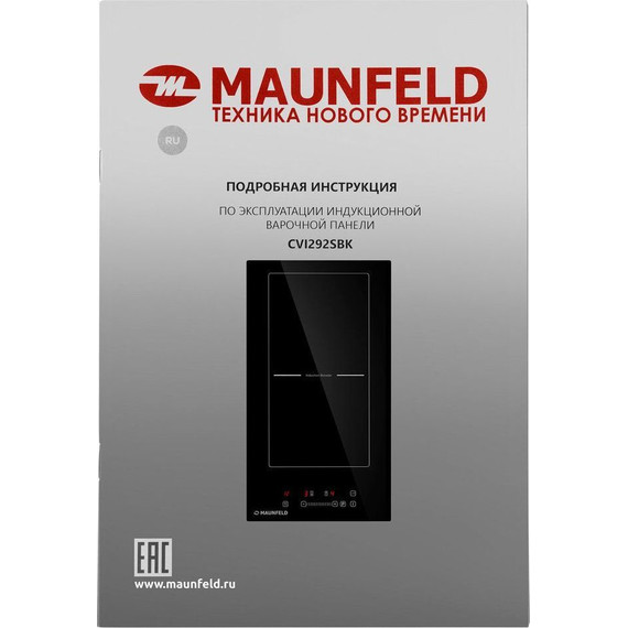 Индукционная варочная поверхность Maunfeld CVI292SBK Domino - фото 8