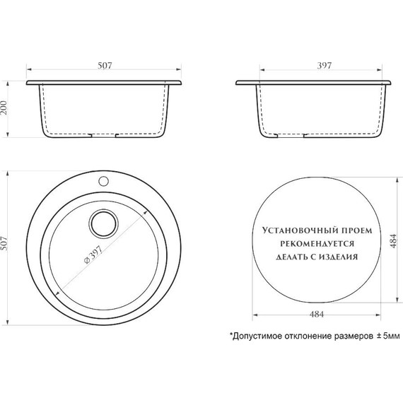 Кухонная мойка Azario Vital CS00078345, чёрный, Цвет производителя: чёрный - фото 3