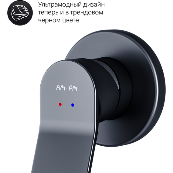 Набор для гигиенического душа Am.Pm X-Joy F40H85A22, черный - фото 8