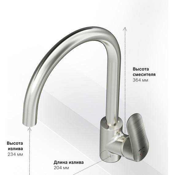 Смеситель для кухни Am.Pm Like F8007711, сатин, Цвет производителя: сатин - фото 9