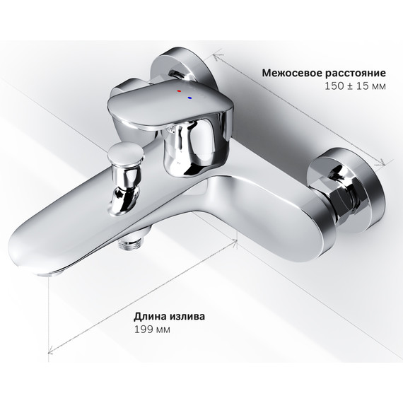 Смеситель для ванны Am.Pm Like F8010016 - фото 9