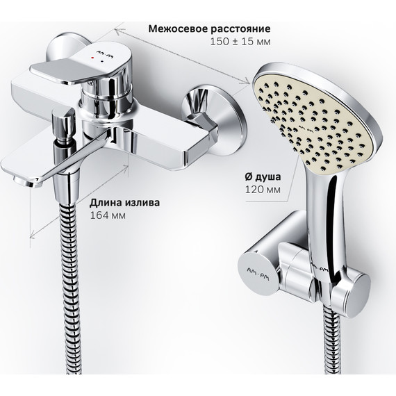 Смеситель для ванны Am.Pm X-Joy F85A15000 - фото 6