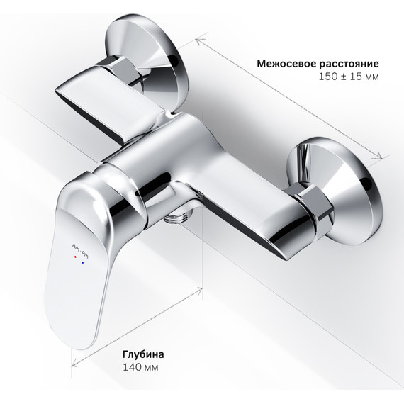 Смеситель для душа Am.Pm Sunny F85C20000 - фото 8