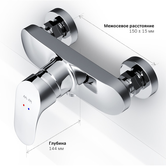 Смеситель для душа Am.Pm Like F8020016 - фото 8