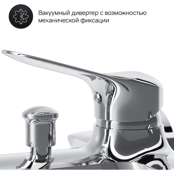 Смеситель для ванны Am.Pm Sunny F85C10000 - фото 7