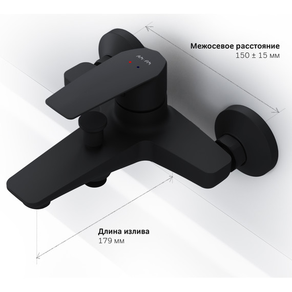 Смеситель для ванны Am.Pm Gem F90A10022, черный, Цвет производителя: чёрный - фото 9