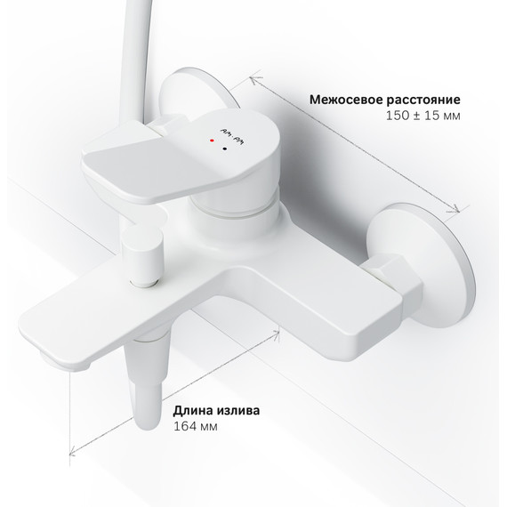 Смеситель для ванны Am.Pm X-Joy F85A10033, белый, Цвет производителя: белый - фото 9