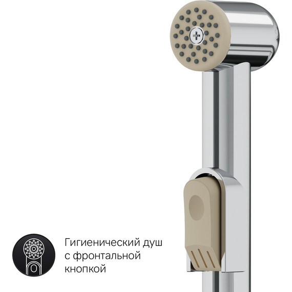 Смеситель для раковины с гигиеническим душем Am.Pm Sunny F85C03000 - фото 8