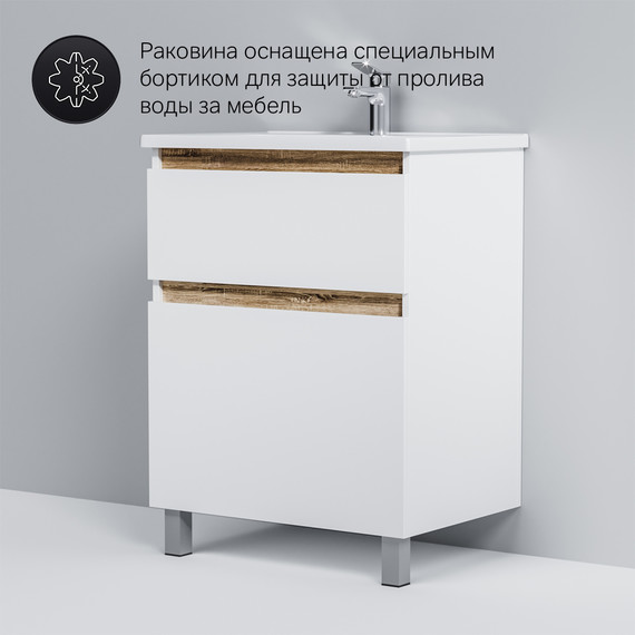 Тумба напольная с раковиной Am.Pm X-Joy 65 см M85AFSX0652WG, белый глянцевый - фото 7