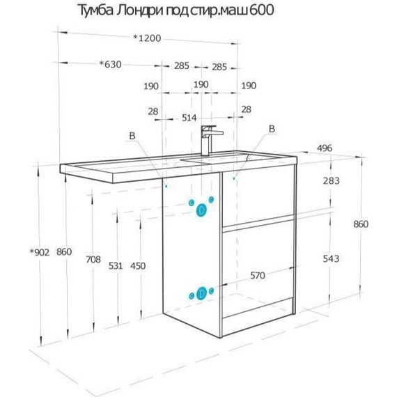 Тумба напольная с раковиной-столешницей Акватон Лондри 120 см 1A2669K1LHDR0 (раковина слева) дуб рустикальный - фото 11