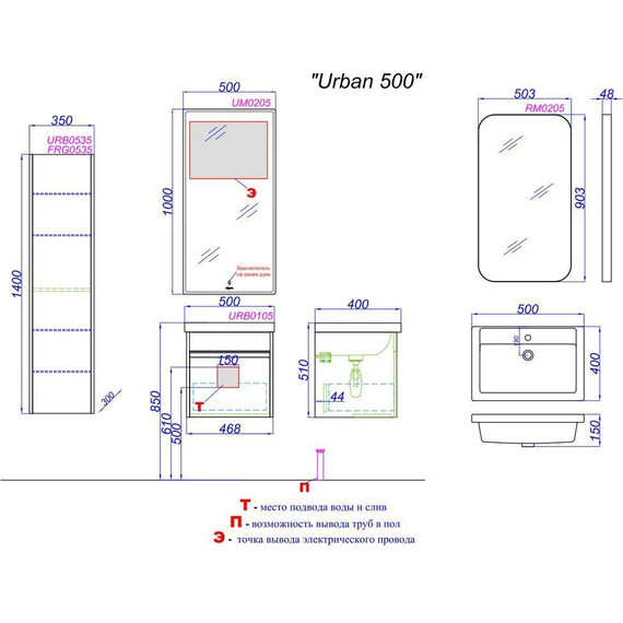 Тумба подвесная с раковиной Aqwella Urban 50 см URB0105W, белый глянцевый, Цвет фасада: белый - фото 8