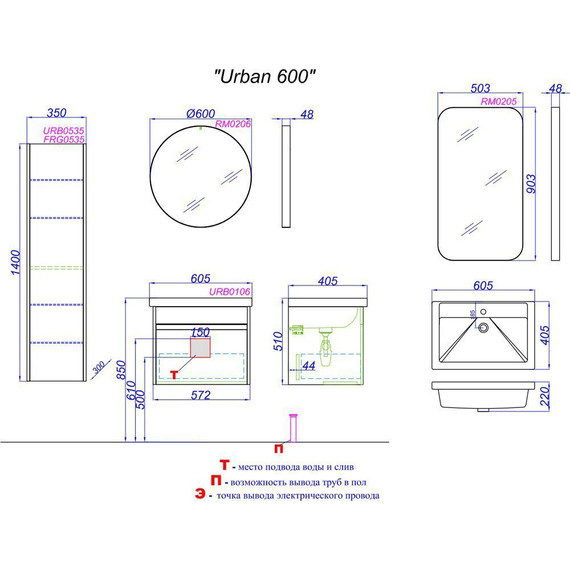 Тумба подвесная с раковиной Aqwella Urban 60 см URB0106DB, дуб балтийский, Цвет фасада: тёмное дерево - фото 8