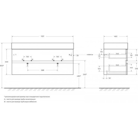 Тумба подвесная с раковиной Cezares MOLVENO 46-120-2C-SO-2-BET 120 см (раковина CZR-MIL-120-2-LVB), Beton - фото 14