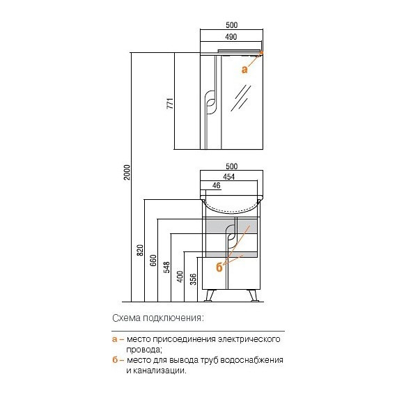 Тумба напольная с раковиной Акватон Панда 50 см 1A0537K0PD010, белый - фото 4
