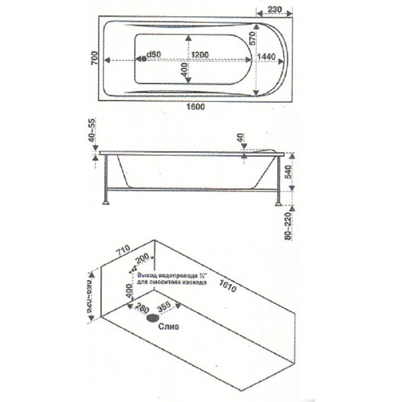 Ванна акриловая 160х70 Bas Стайл - фото 5