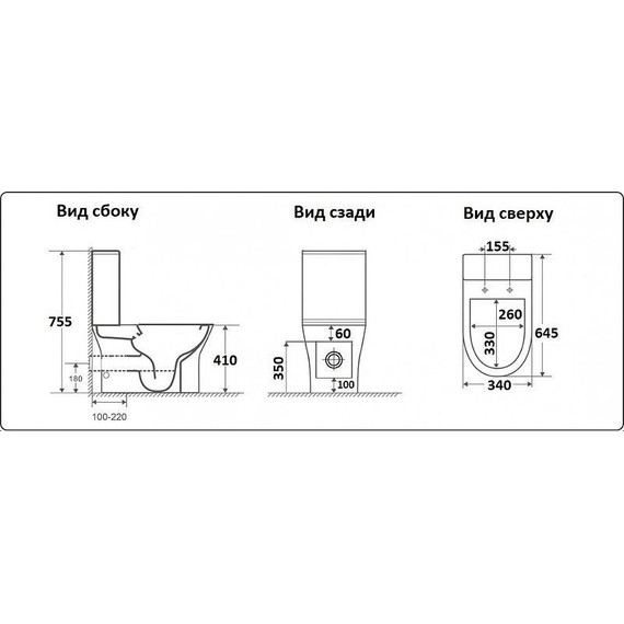 Унитаз-компакт CeramaLux Rimless 1217-1А с крышкой микролифт - фото 4