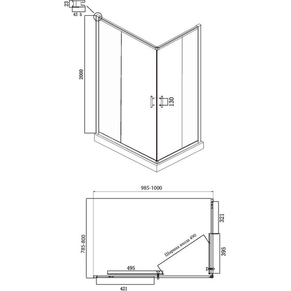 Душевое ограждение Ambassador Kingston 100x80 см 14011120, хром/прозрачное - фото 9