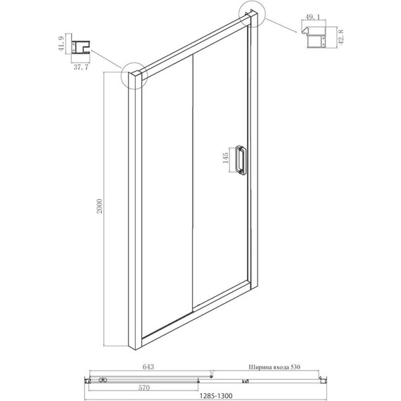 Душевое ограждение Ambassador Forsa 130x120 см 17021119AX-120AX, хром/прозрачное - фото 6