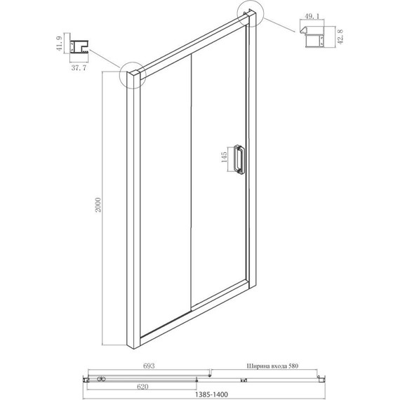 Душевое ограждение Ambassador Forsa 140x120 см 17021120AX-120AX, хром/прозрачное - фото 6