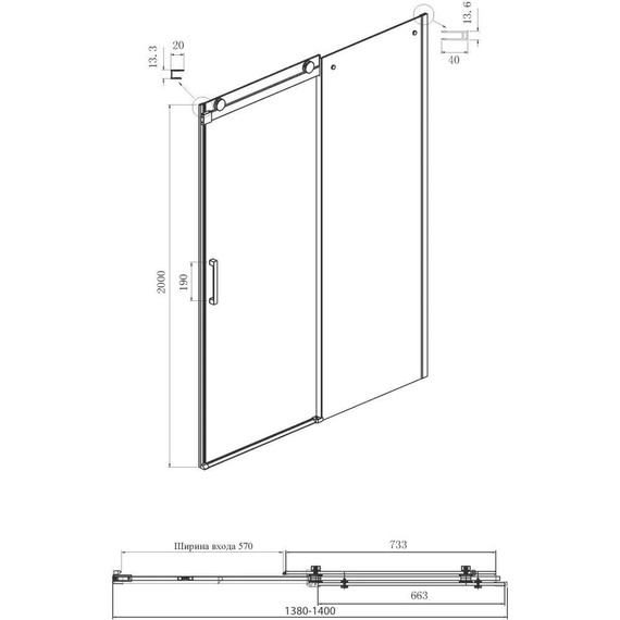 Душевое ограждение Ambassador Benefit 140x110 см 19022203HBB-110HBB (стекло 8 мм) чёрный/тонированное - фото 8
