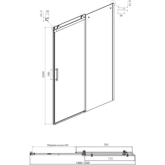 Душевое ограждение Ambassador Benefit 150x100 см 19021204HB-100HB (стекло 8 мм) чёрный/прозрачное - фото 4
