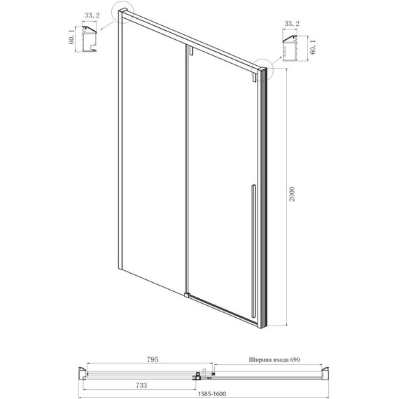 Душевое ограждение Ambassador Intense 160x80 см 110021105IX-80IX (стекло 8 мм) хром/прозрачное - фото 6