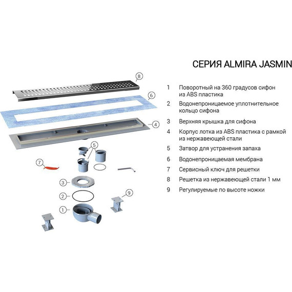 Трап Vincea Say Almira Jasmin Bukle 70 см SAY.605.70.P.BUKLE, хром, Цвет производителя: хром, Размер трапа: 700 - фото 3