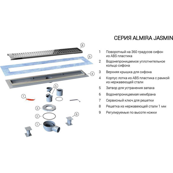 Трап Vincea Say Almira Jasmin Duz 80 см SAY.605.80.P.DUZ, хром - фото 3