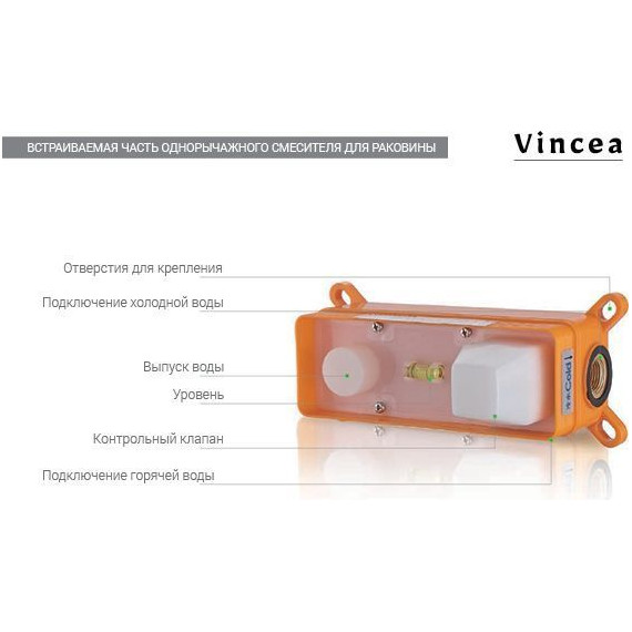 Смеситель для раковины настенный Vincea Esse VBFW-1E1MB, черный матовый - фото 3