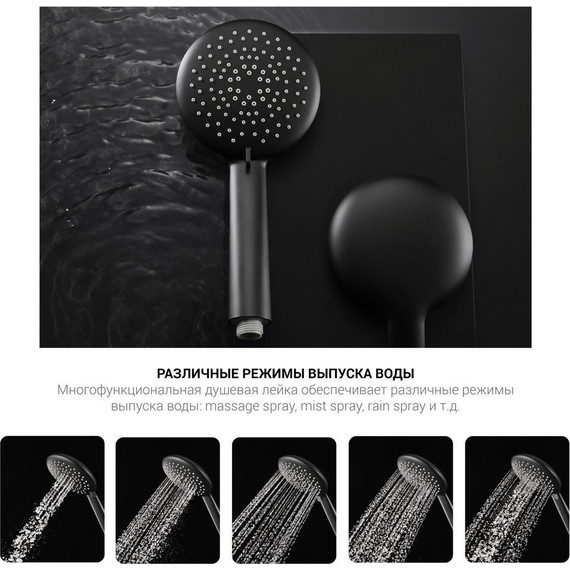 Душевая стойка с термостатом Vincea Desire VSFS-1D0TMB, черный матовый - фото 6